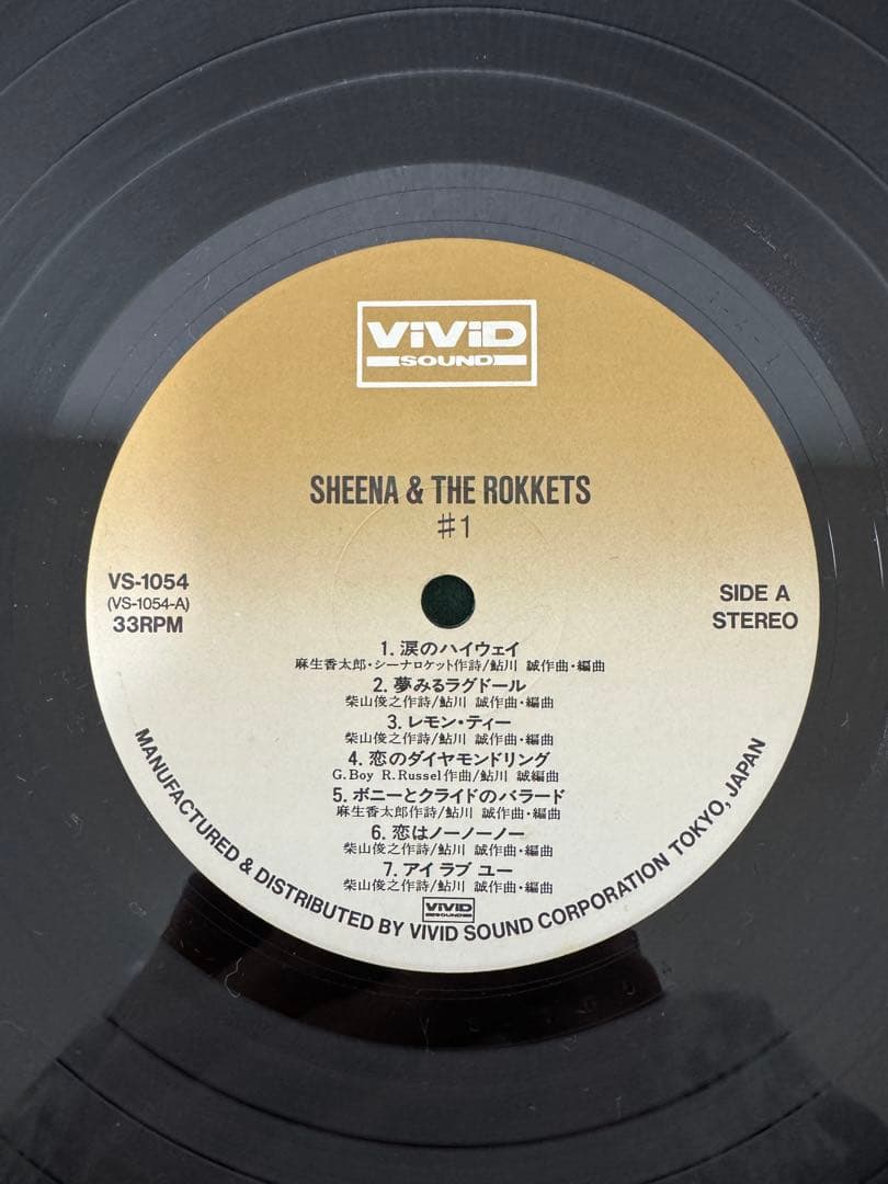 SHEENA & THE ROKKETS レコード　帯付き