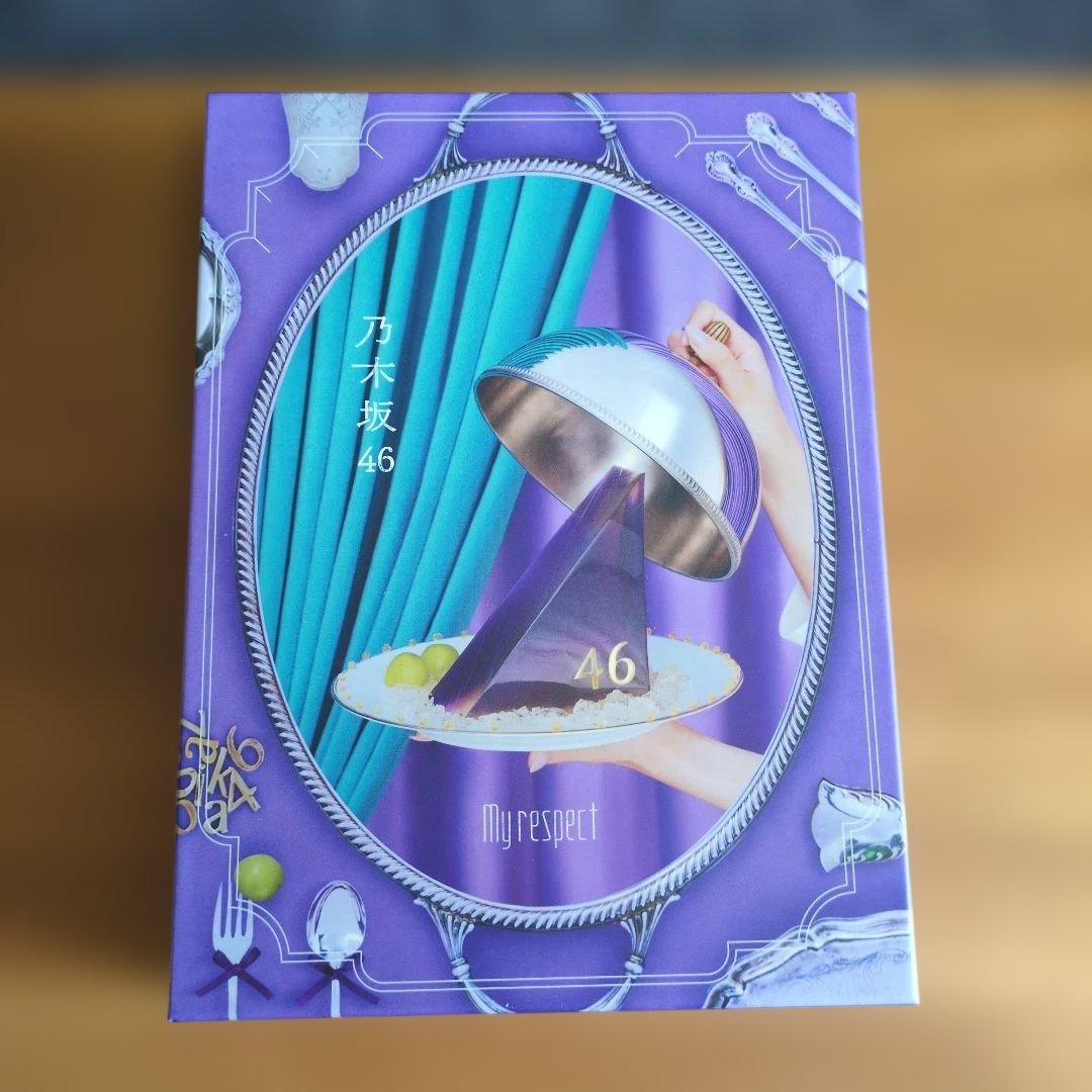 ス*ロ様 乃木坂46 My respect 完全生産限定盤