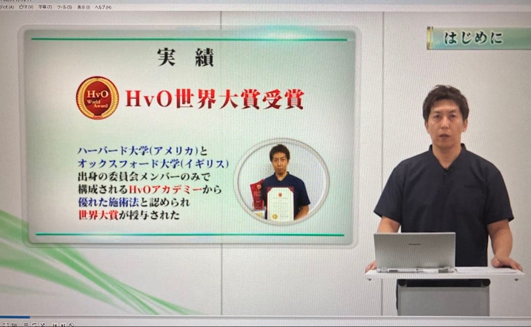 篠崎真樹先生　硬膜整体D2 +自動調整A3 +特典DISC