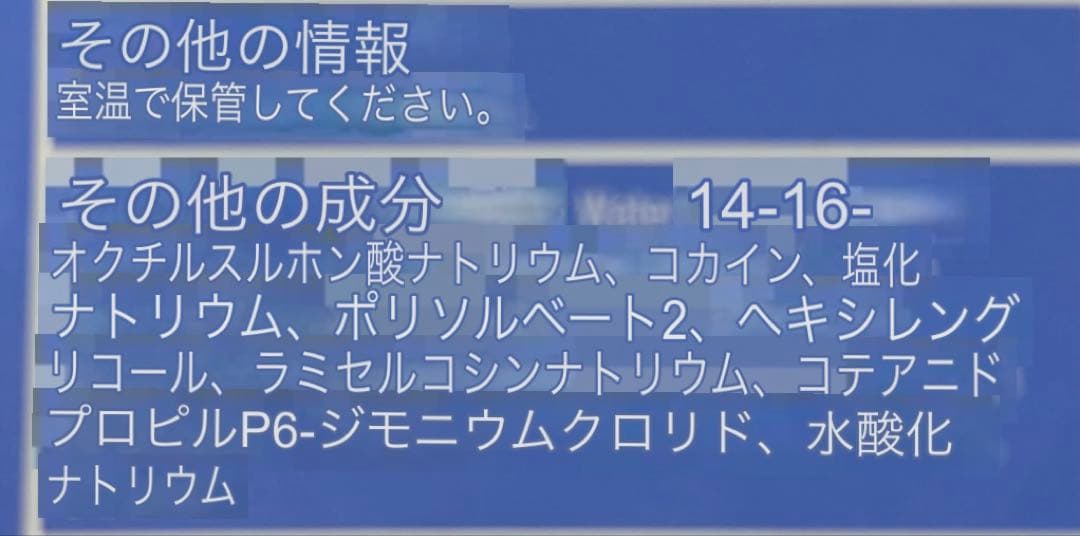 ★未使用品‼︎ 箱入り T/Salシャンプー 3本セット
