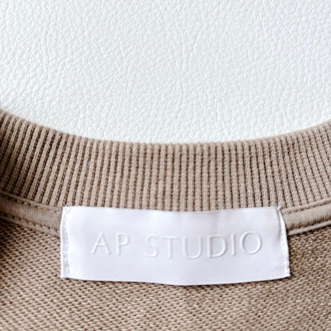 【24SS】未使用級♡AP STUDIO スウェット ベスト オーバーサイズ F