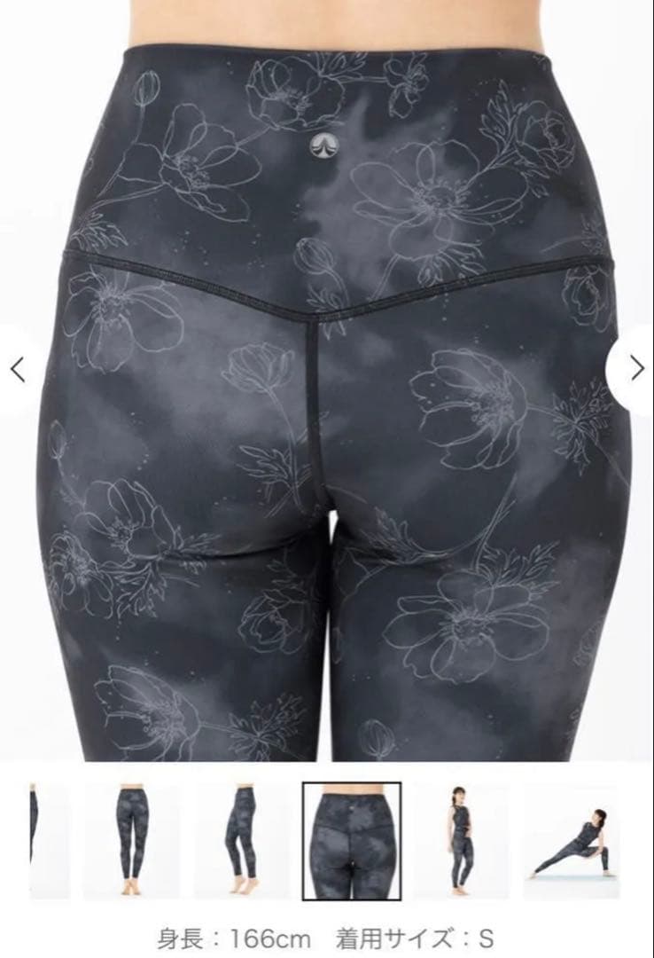 SUKALA ウエストギャザーレギンス　S