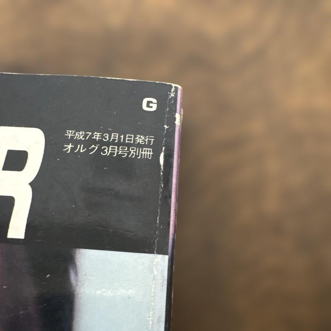 吐夢書房　ORGANIZER オルガナイザー　 NO.2