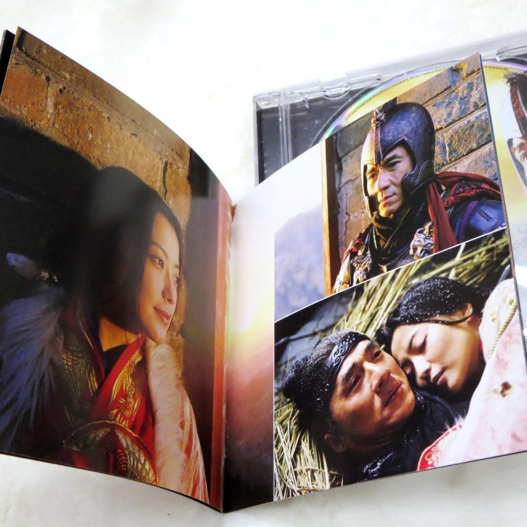 ●神話 The Myth OST 電影原聲帯 台湾版 サントラCD●z32154