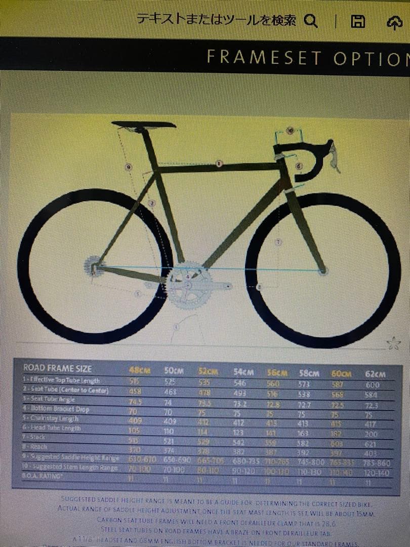 パーツ THE VANILLA WORKSHOP SPEED VAGEN 2015