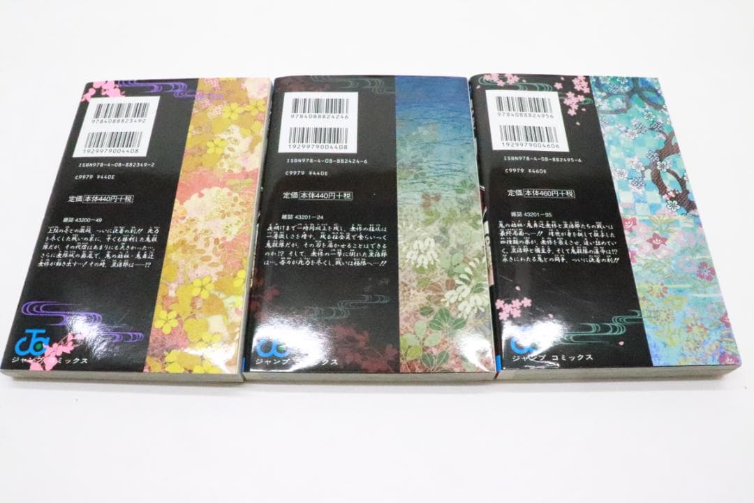 鬼滅の刃 全巻セット 全23巻 セット 02-MY1029-02