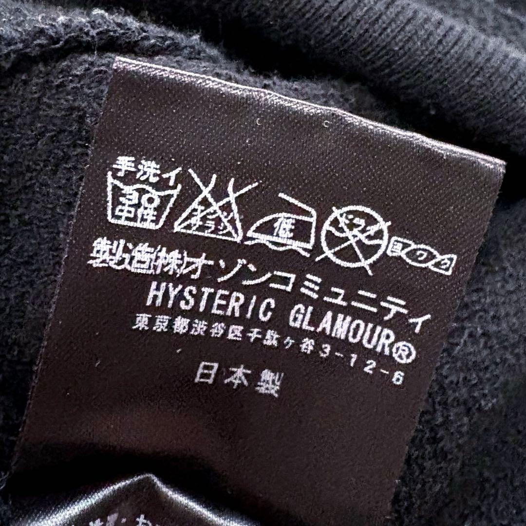 ヒステリックグラマー ロングパーカー スカルベリー スタッズ ワンピース 黒