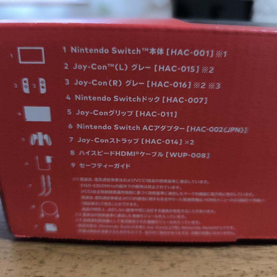Nintendo Switch フルセット グレー 【ジャンク品】