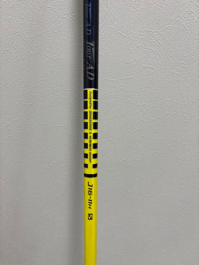 ブリヂストン ユーティリティU4