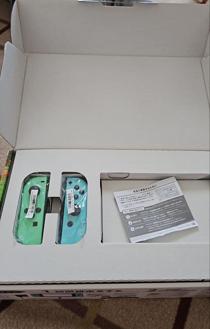 どうぶつの森でざいん