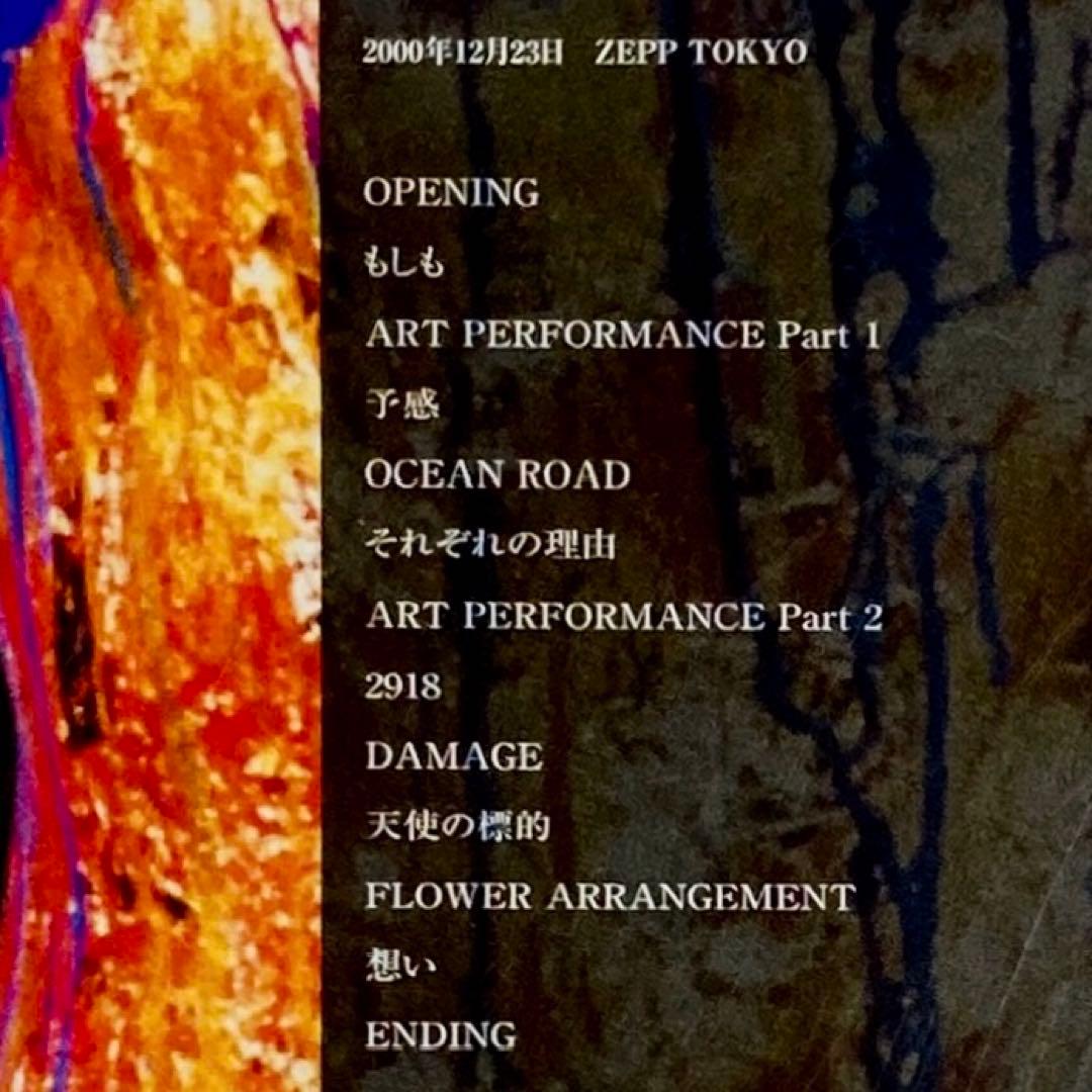 石井竜也 '98〜'00, '02ツアーDVD「ART NUDE」全4枚セット