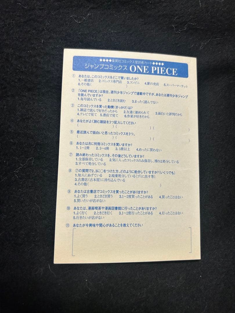 初版　ONE PIECE 6巻　はがき付き