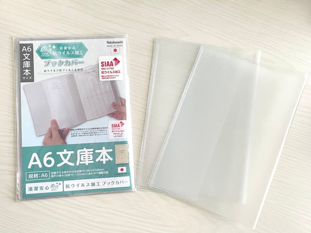 アミ 小さな宇宙人 3冊セット〈文庫〉