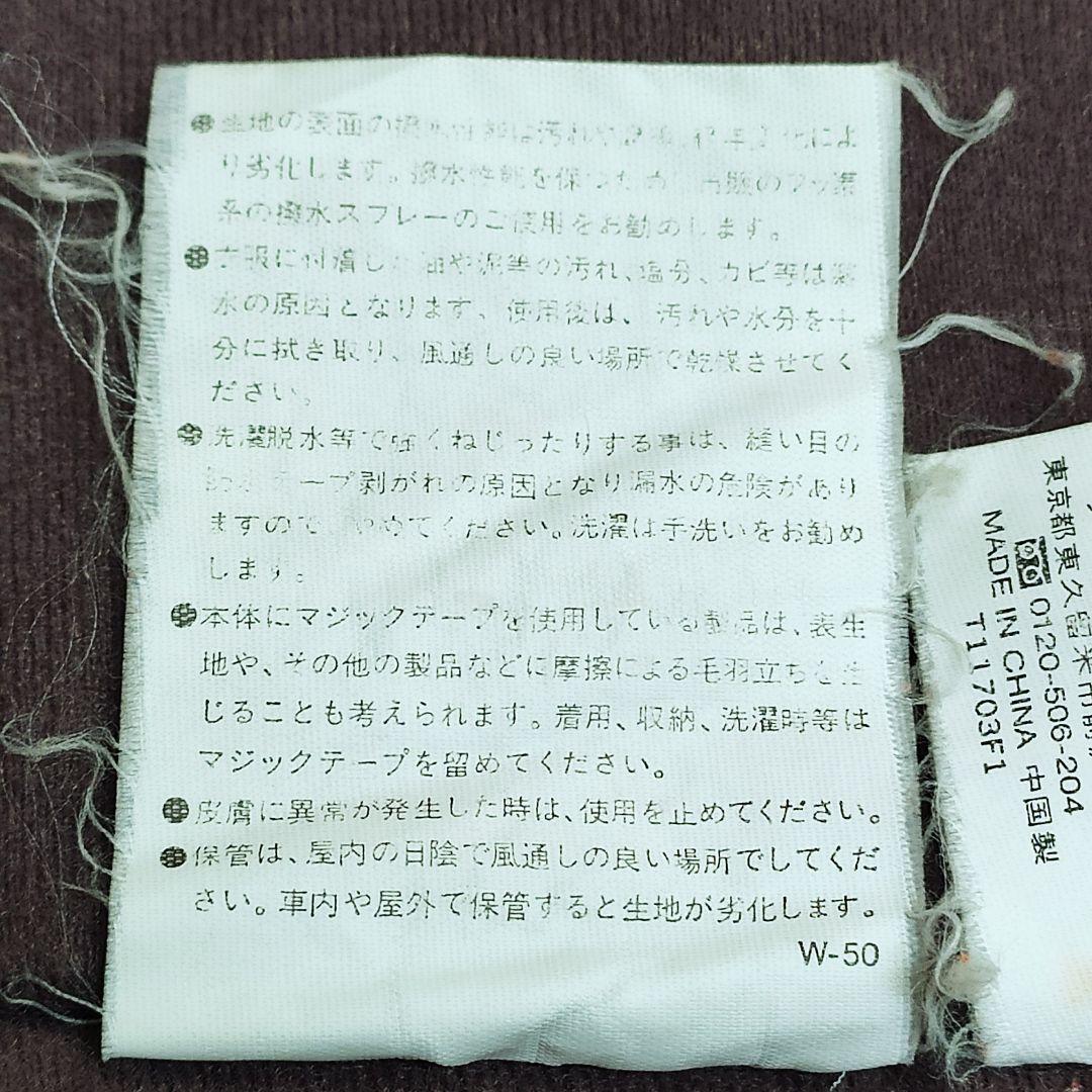 【美品】Daiwa フィッシングジャケット LL