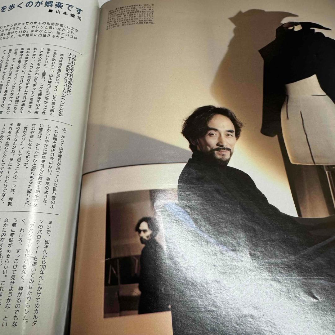 ELLE JAPON エルジャパン 1989 7月号 川久保玲 山本耀司