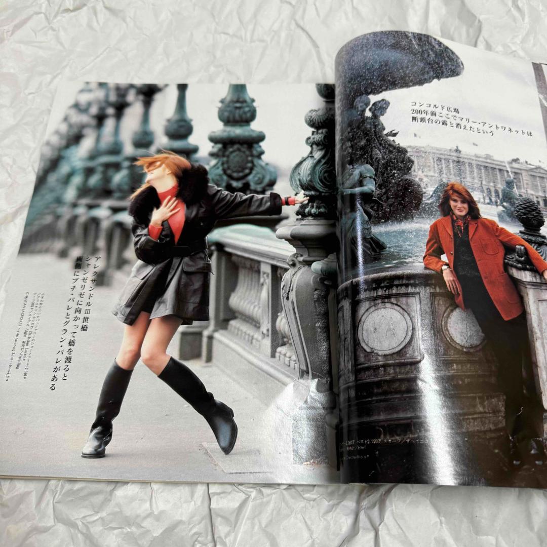 ELLE JAPON エルジャパン 1989 7月号 川久保玲 山本耀司