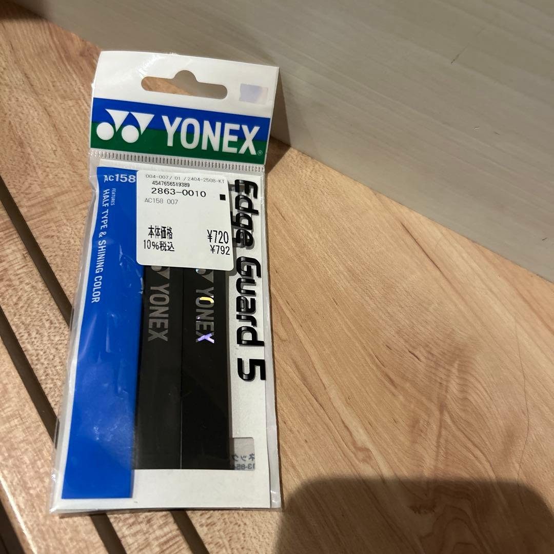 専用です ヨネックス 軟式テニスラケット　AIRIDE