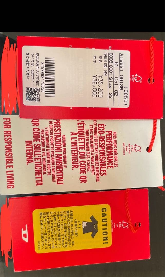 DIESEL ブラック　デニム　サイズ32インチ