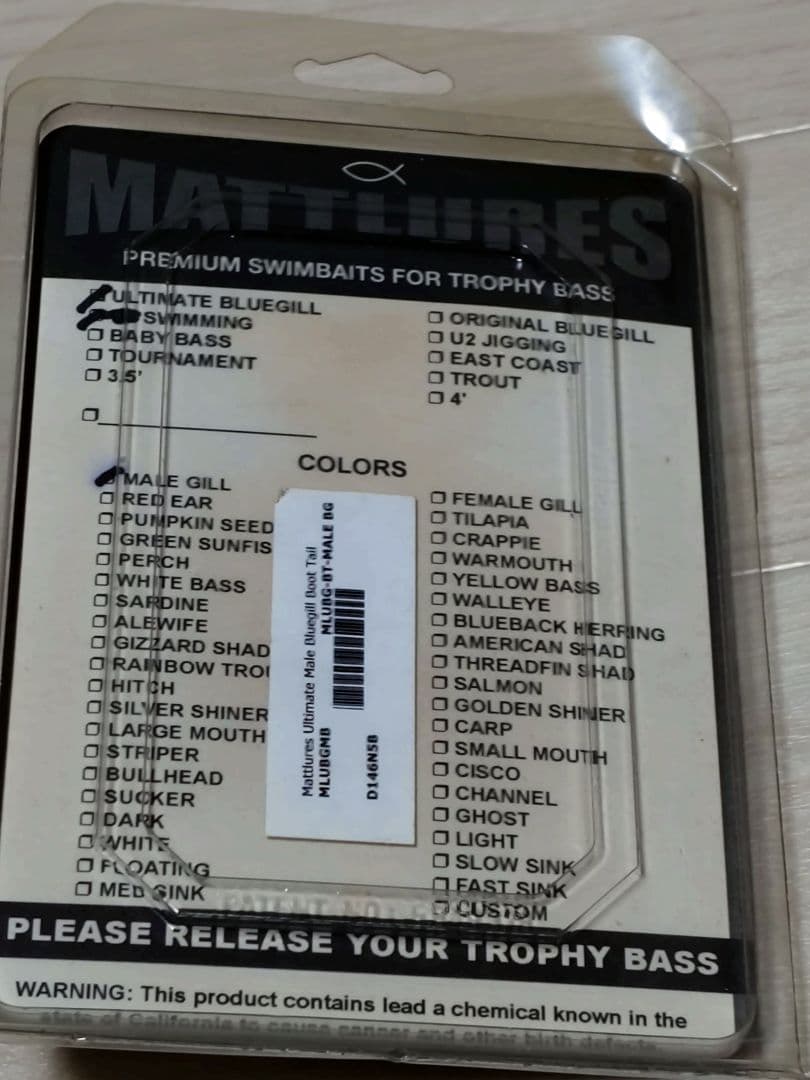 MATTLURES ブルーギル型スイムベイト新品