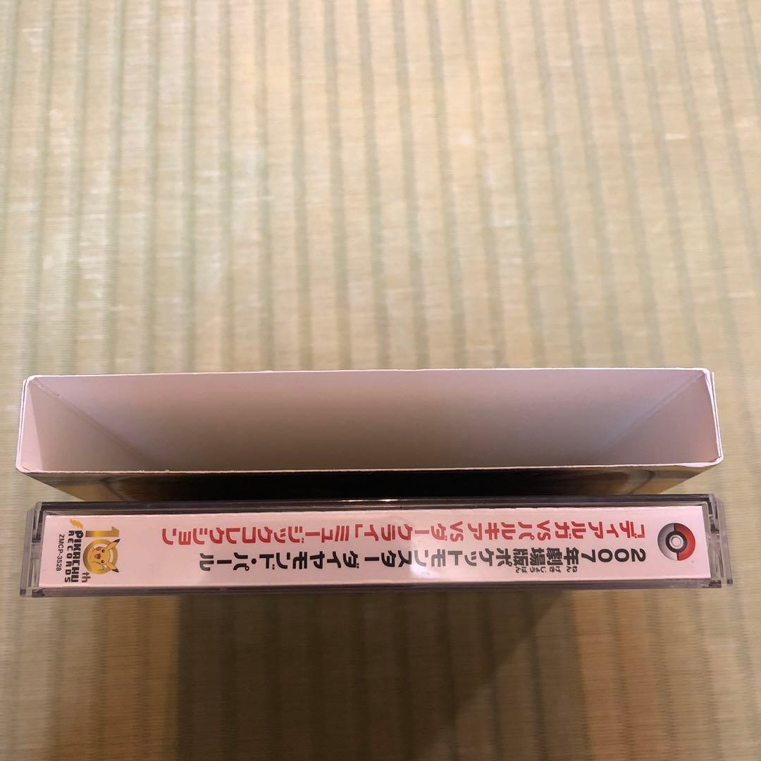 【希少】ポケモン ディアルガVSパルキアVSダークライ ミュージックコレクション