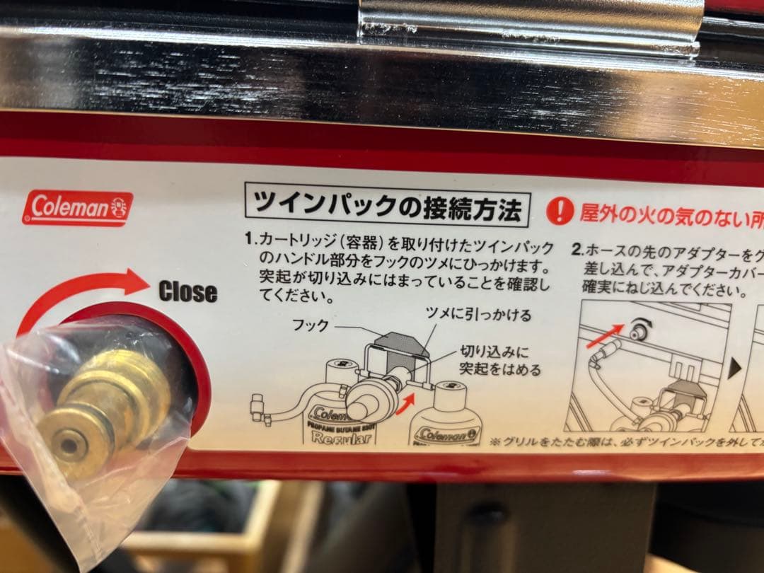 Coleman RoadTrip Grill レッド