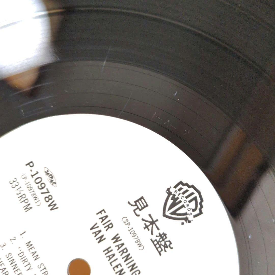 【見本盤】ヴァン・ヘイレン／戒厳令　レコード