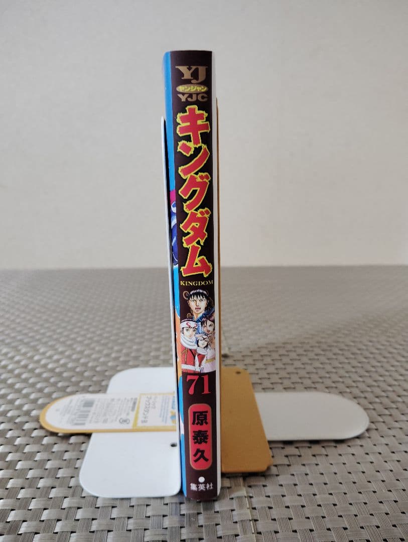 キングダム 1~71巻 全巻セット / 原 泰久