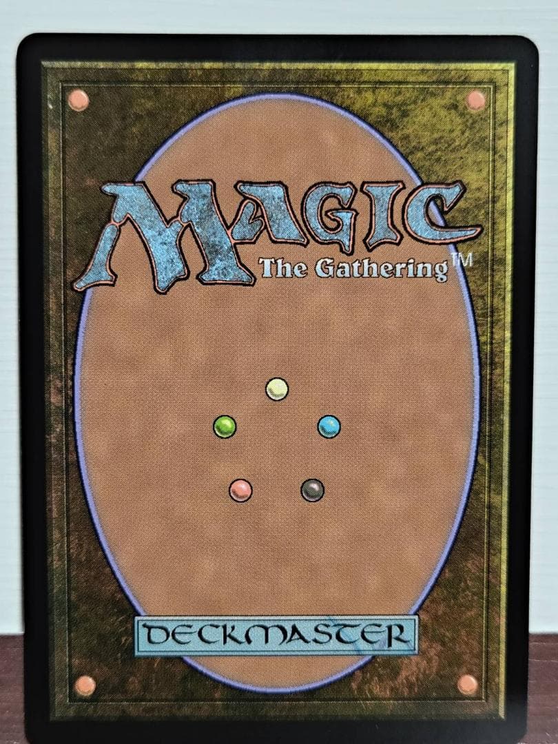 MTG　背骨岩の暴君　フラクチャー・Foil　日本語　1枚