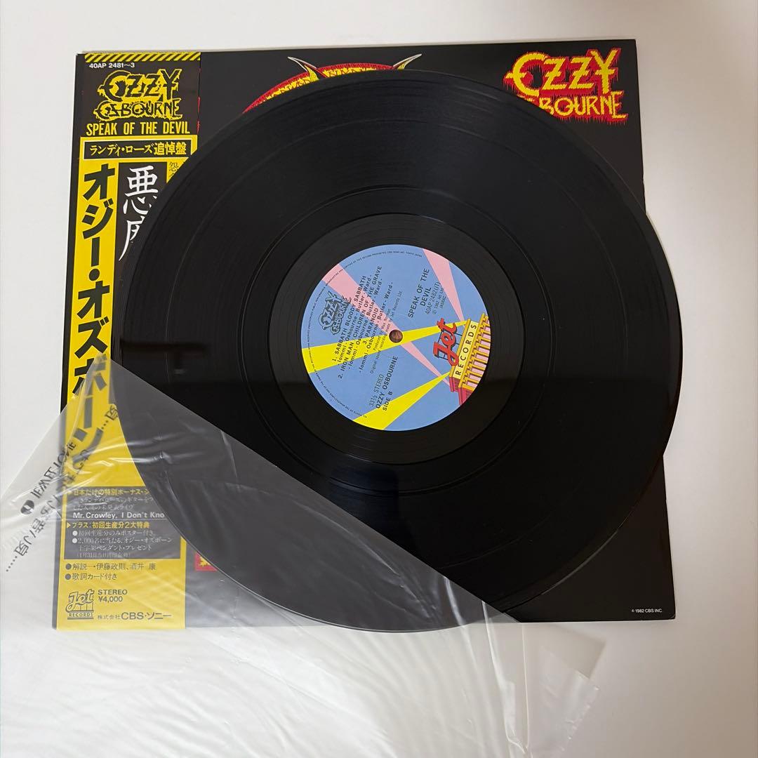 【帯付き】OZZY OSBOURNE レコード2枚セット / UK12インチ含む