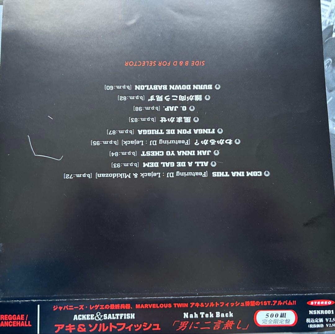 ACKEE& SALTIFSH 2枚セット