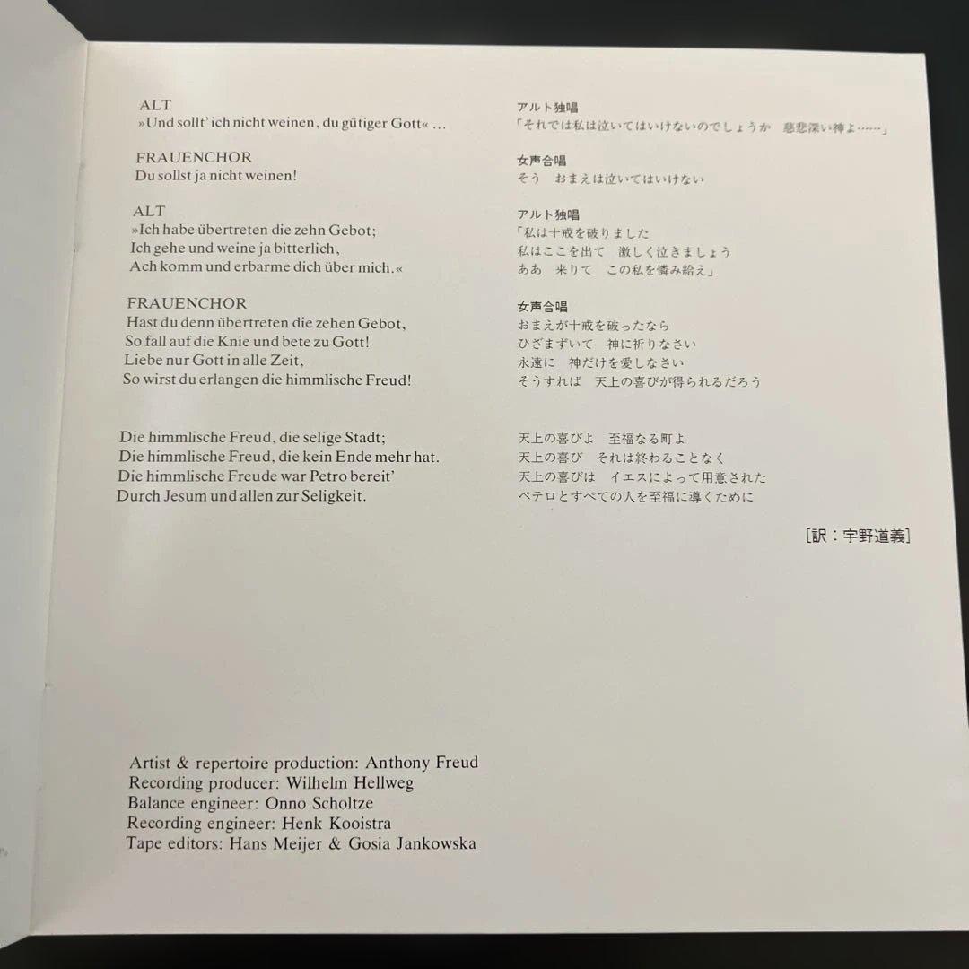 【売約済】小澤征爾&ボストン響／マーラー：交響曲第３番　2CD