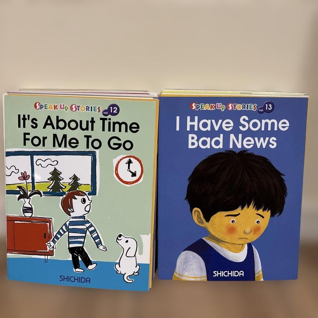 Speak Up Stories 七田式英語