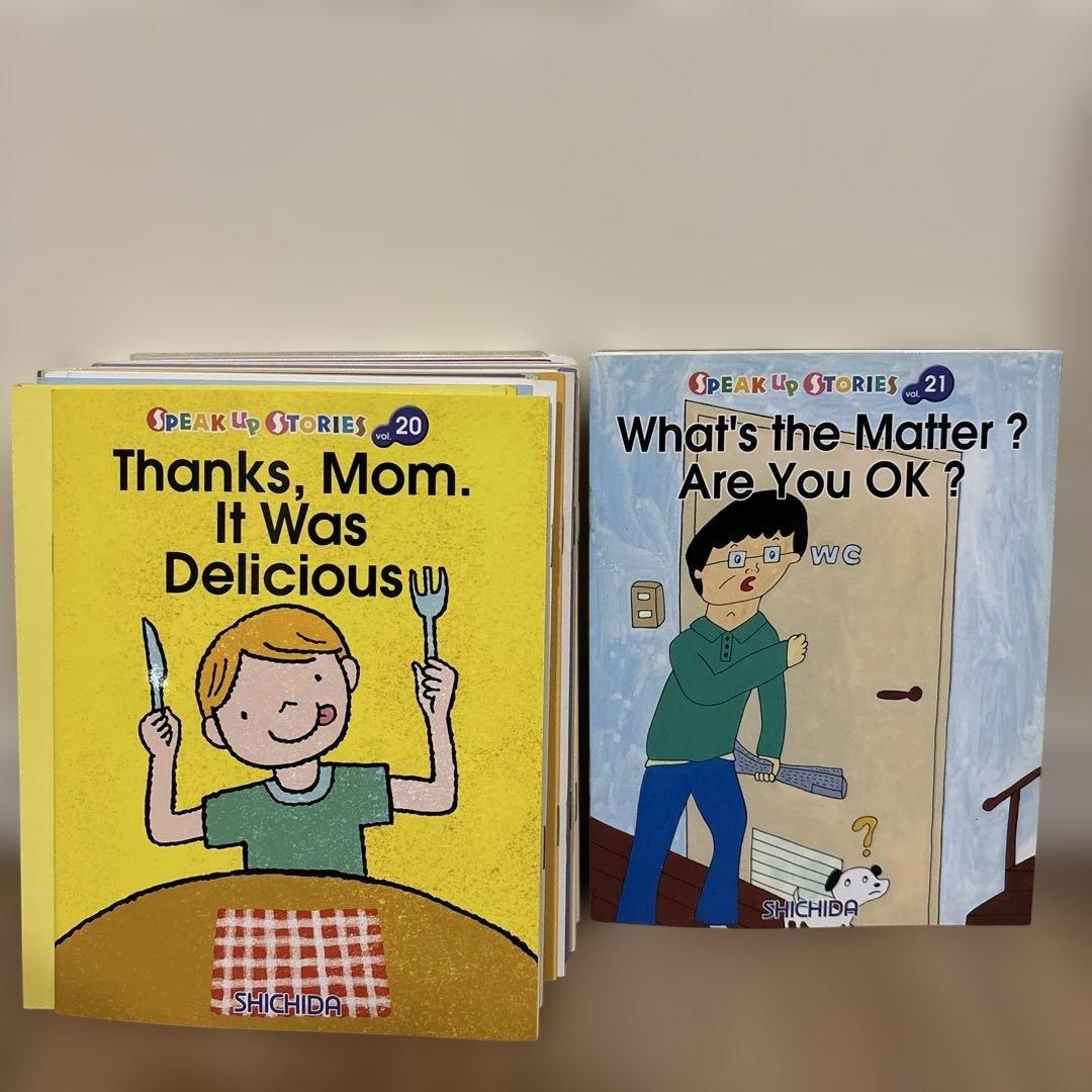 Speak Up Stories 七田式英語