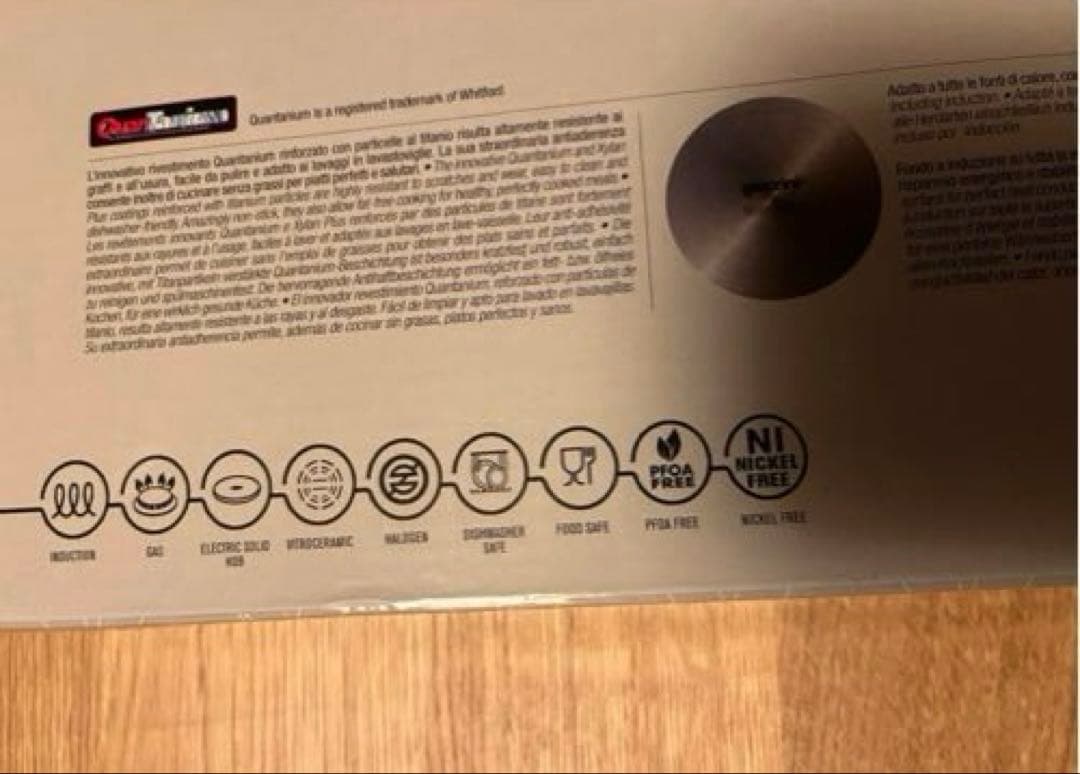 【最終セール】guzzini グッチーニ　パエリアパン