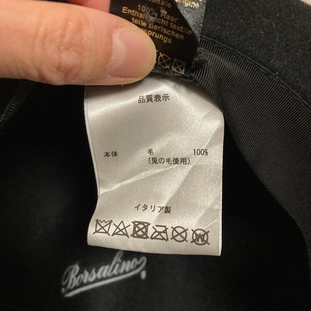 Borsalino ボルサリーノ ラビットウールフェルト 中折れハット58