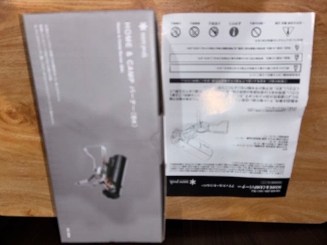 スノーピーク &CAMP バーナー GS-600