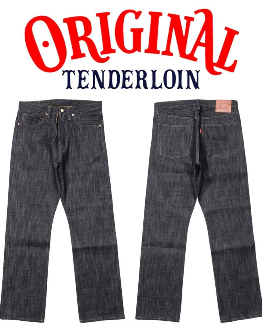 TENDERLOIN セットアップ