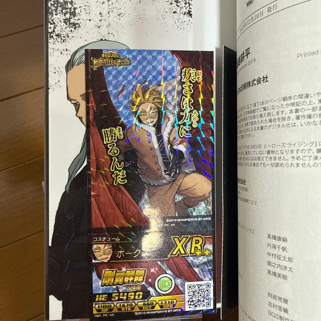 僕のヒーローアカデミア 全巻(1~42巻)＋おまけ5冊＋ポストカード12枚など