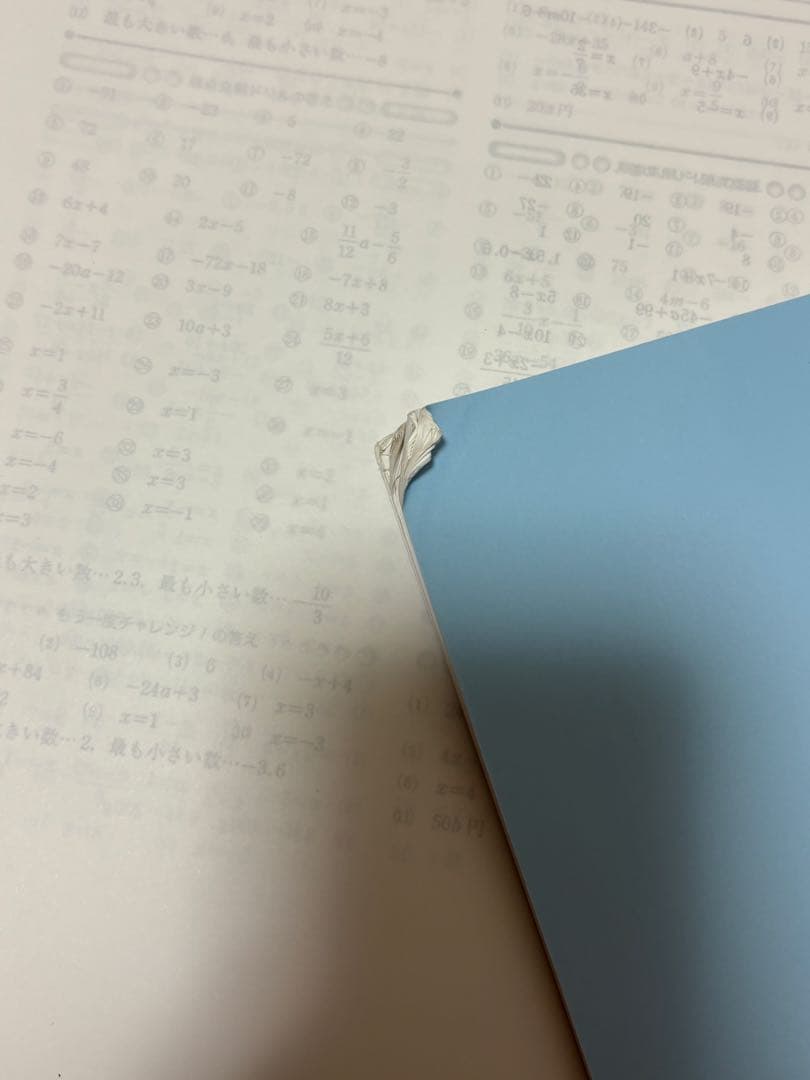 【市進教育グループ】 必修シリーズまとめ