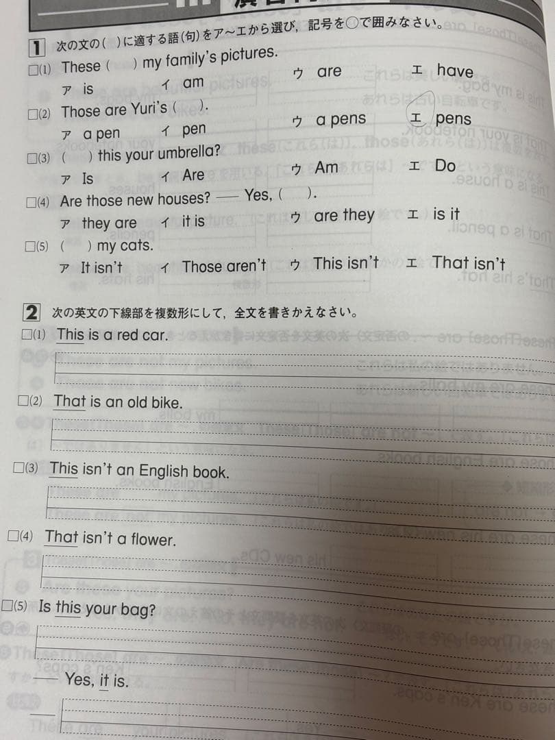 【市進教育グループ】 必修シリーズまとめ