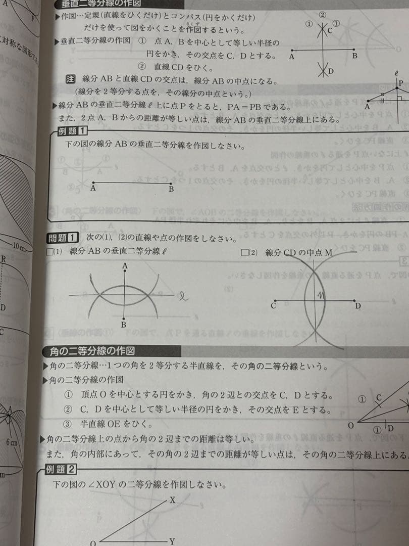 【市進教育グループ】 必修シリーズまとめ