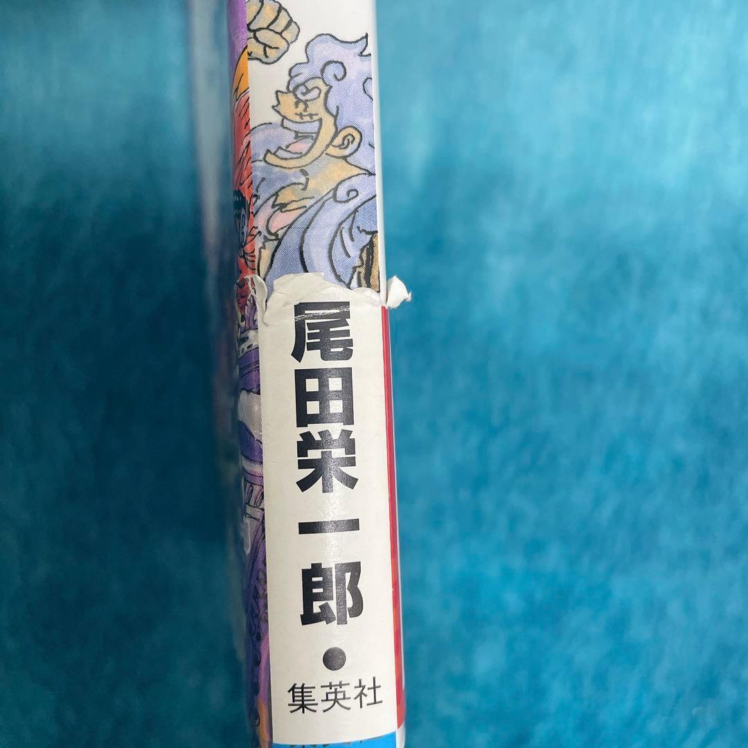 ONE PIECE ワンピース 103 104巻 初版 帯付 14冊セット 希少