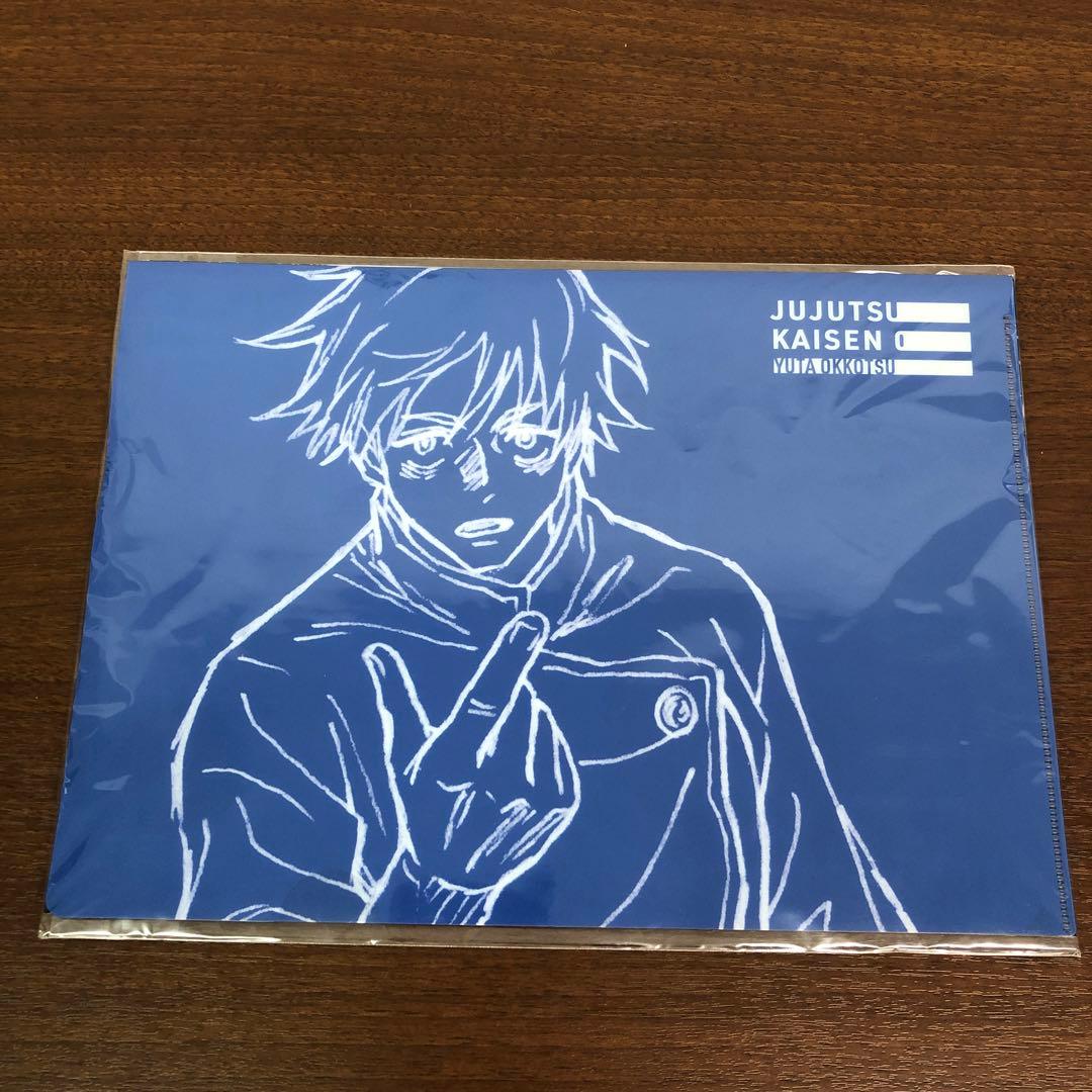 ❶呪術廻戦 KEY ANIMATION Vol.0 特典クリアファイル付き