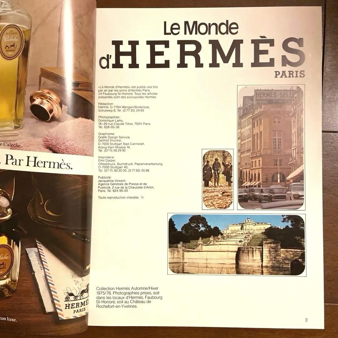 Les Vitrines Hermes ／ Le Monde d'Hermès