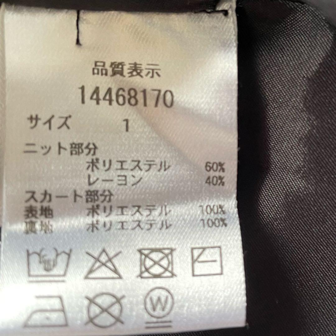 Arpege story タフタドッキングワンピース　ブラック　1