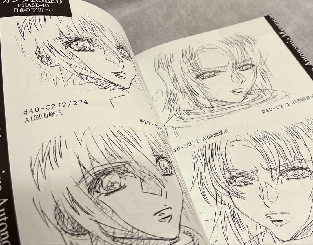 ガンダムSEED 原画集　6冊セット　えかきや本舗