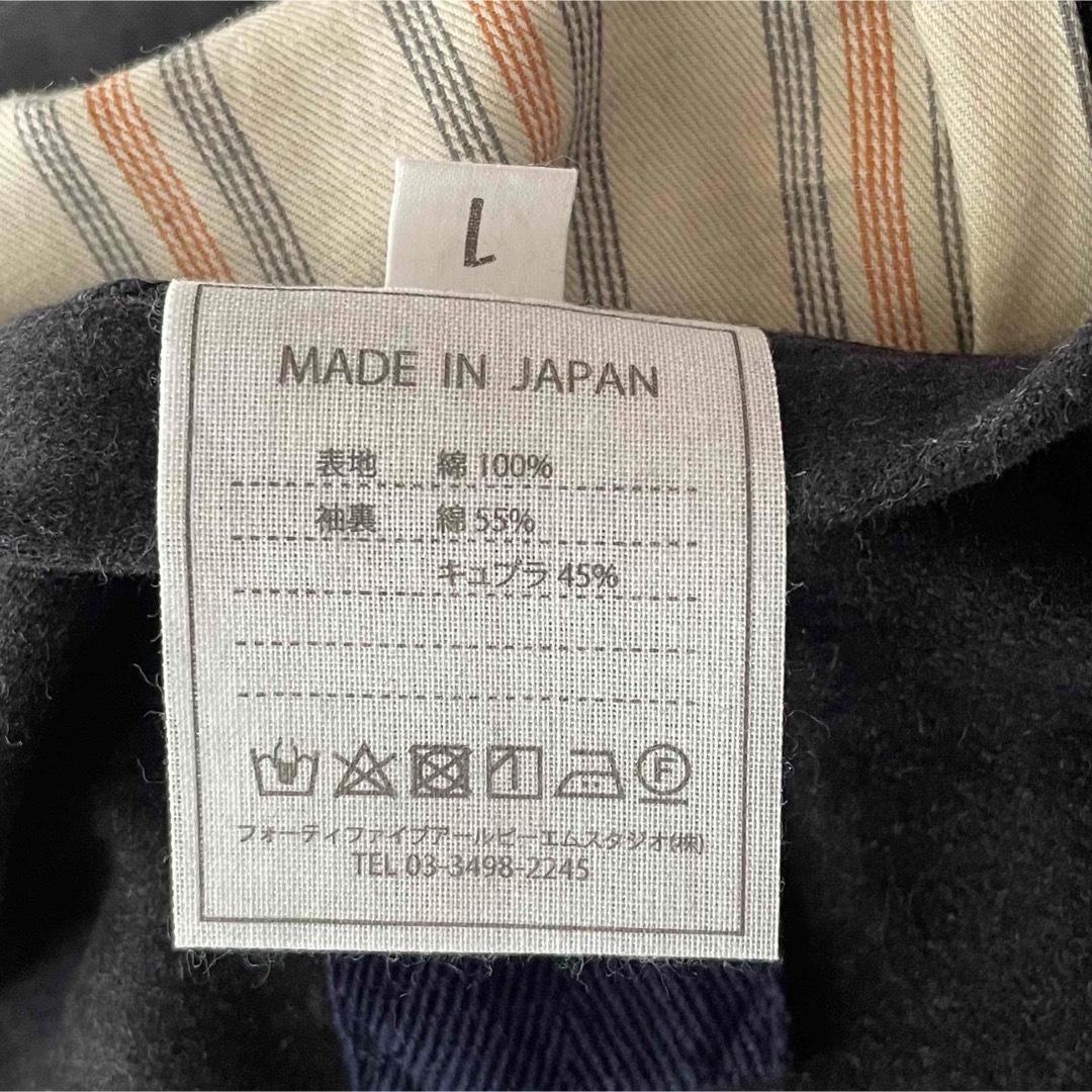 5497【美品】45R　フランネルの908オール スタンドカラージャケット