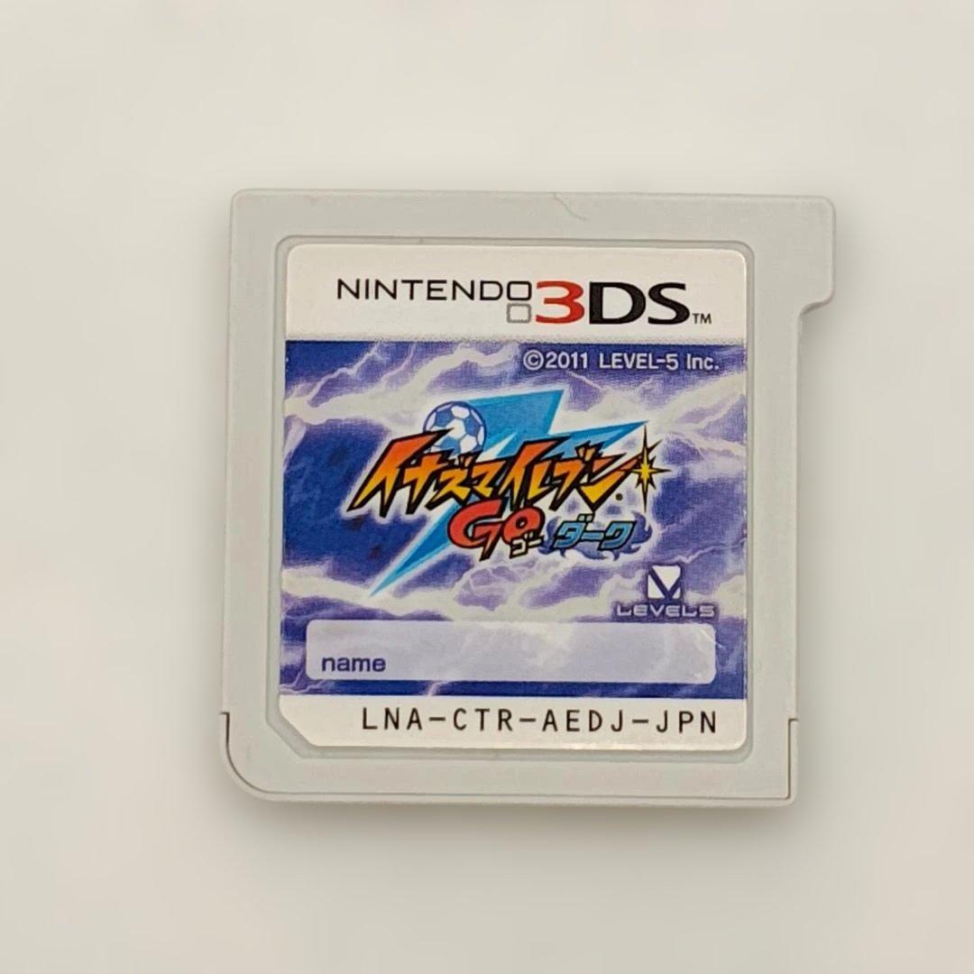 イナズマイレブン 3DS 7本セット【ソフトのみ】