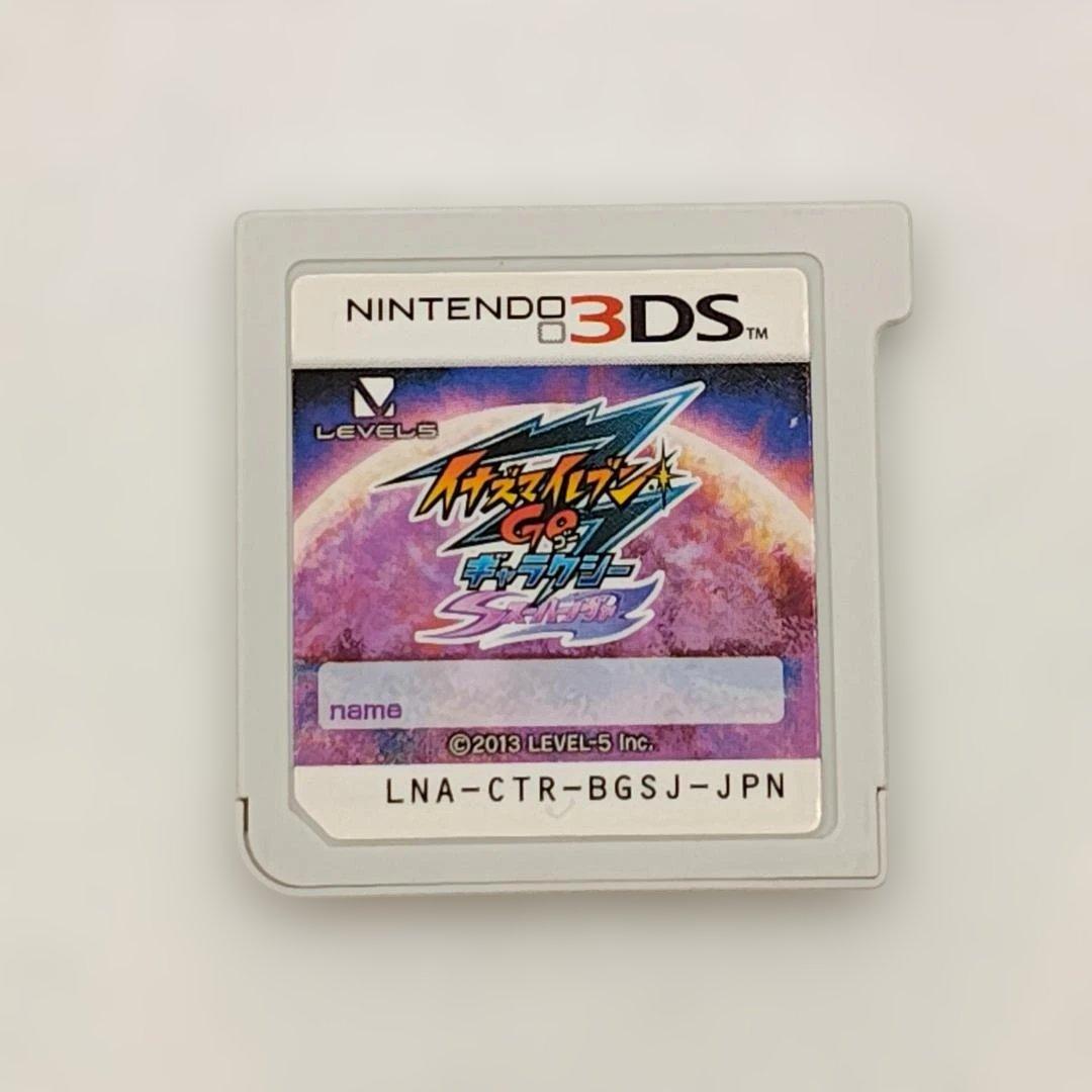 イナズマイレブン 3DS 7本セット【ソフトのみ】