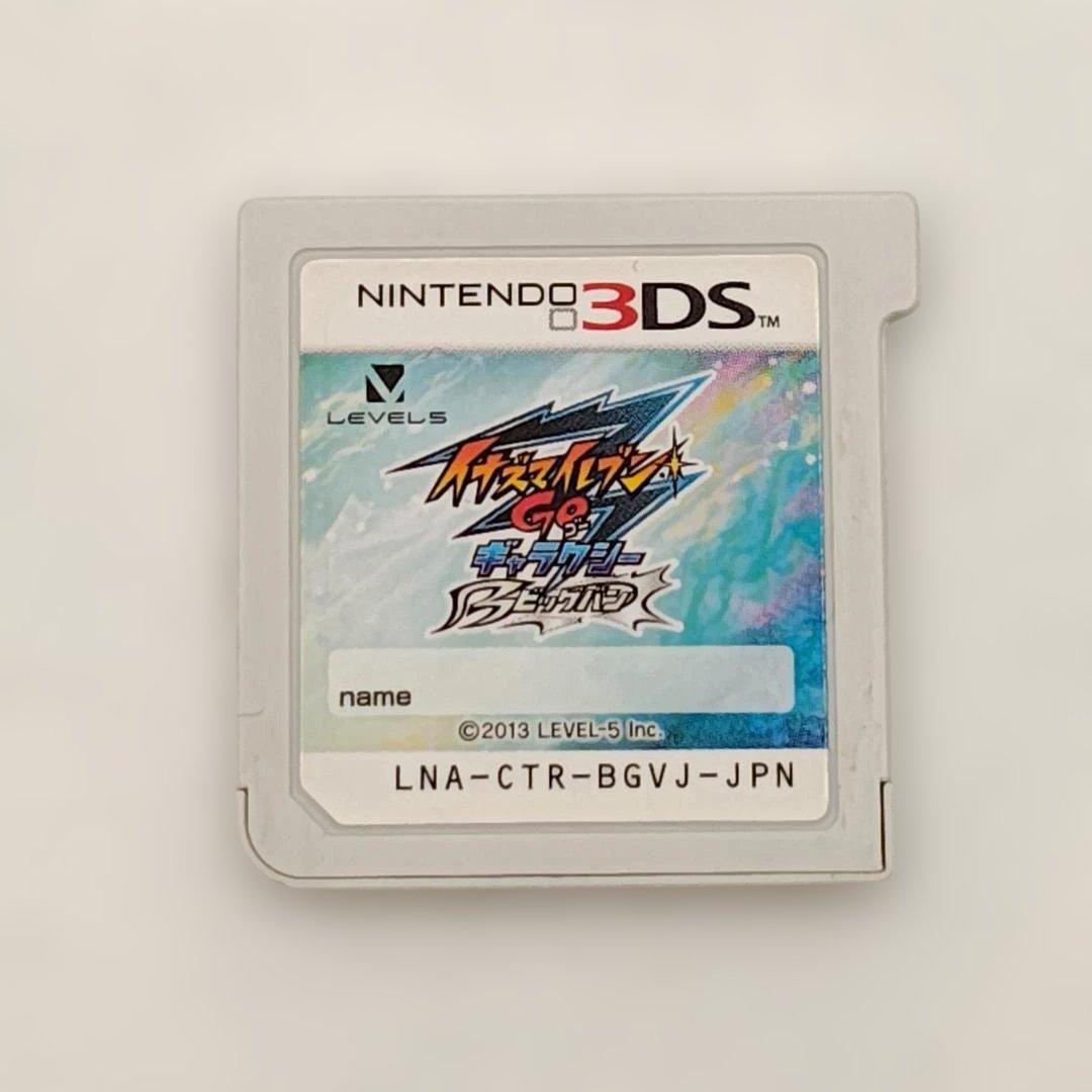 イナズマイレブン 3DS 7本セット【ソフトのみ】